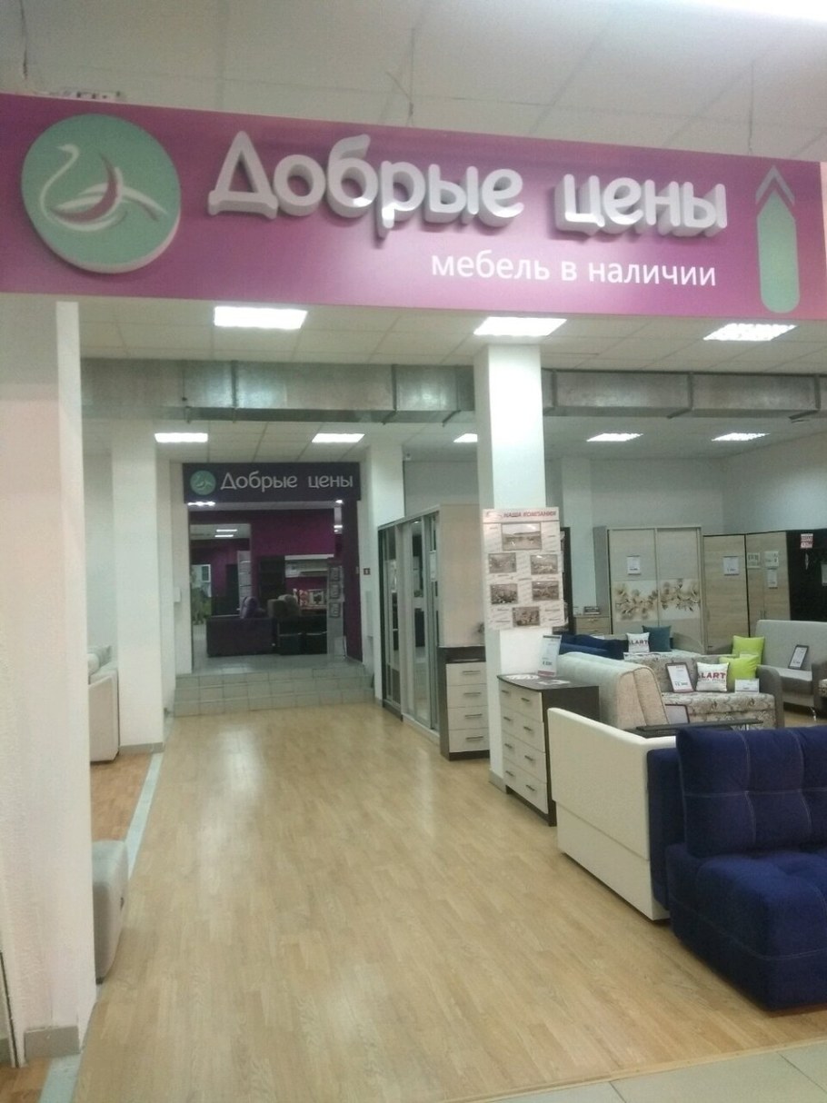 Горячие скидки на диваны