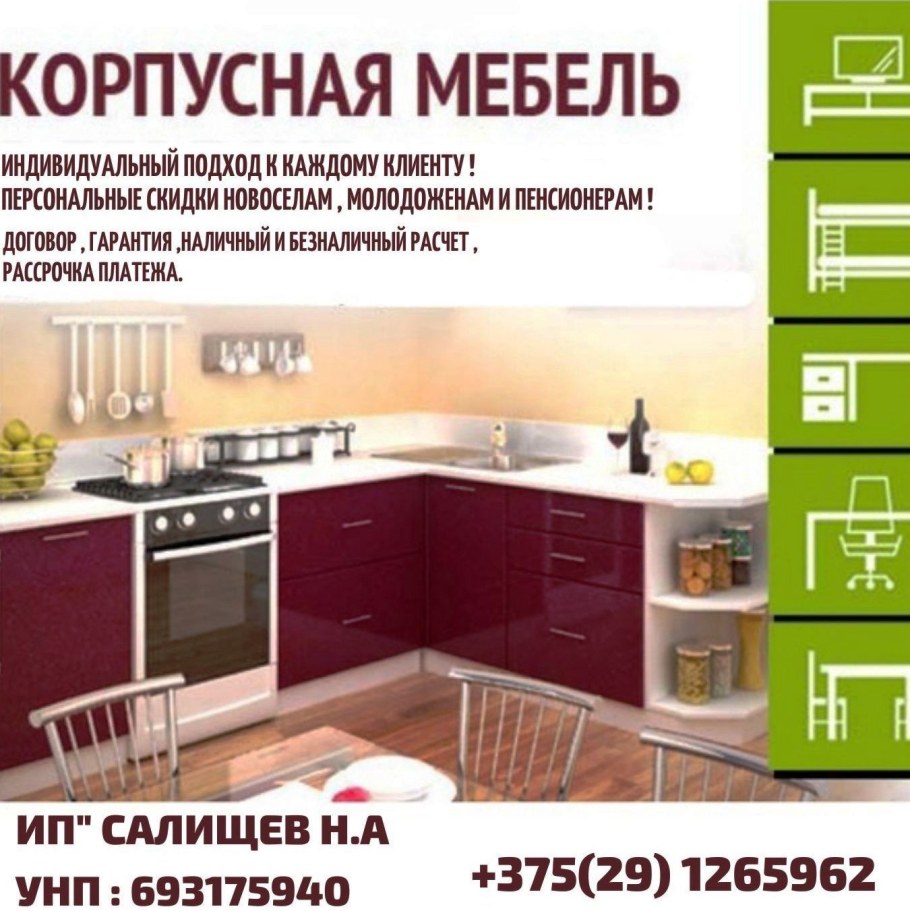 Скидки на диваны