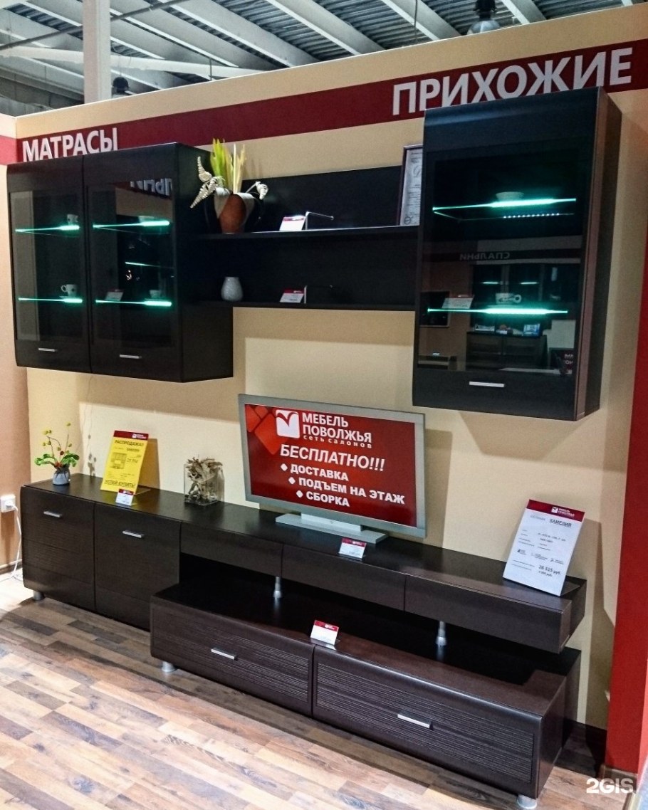 Диван книжка Лидер рогожка с цветами