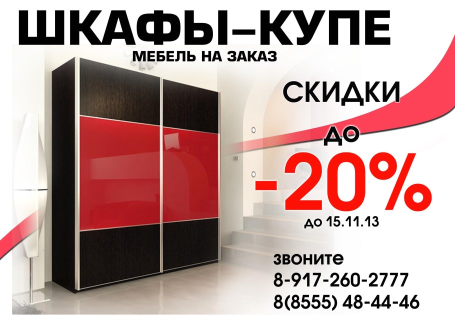 Стенка Импрессо 5 глянец