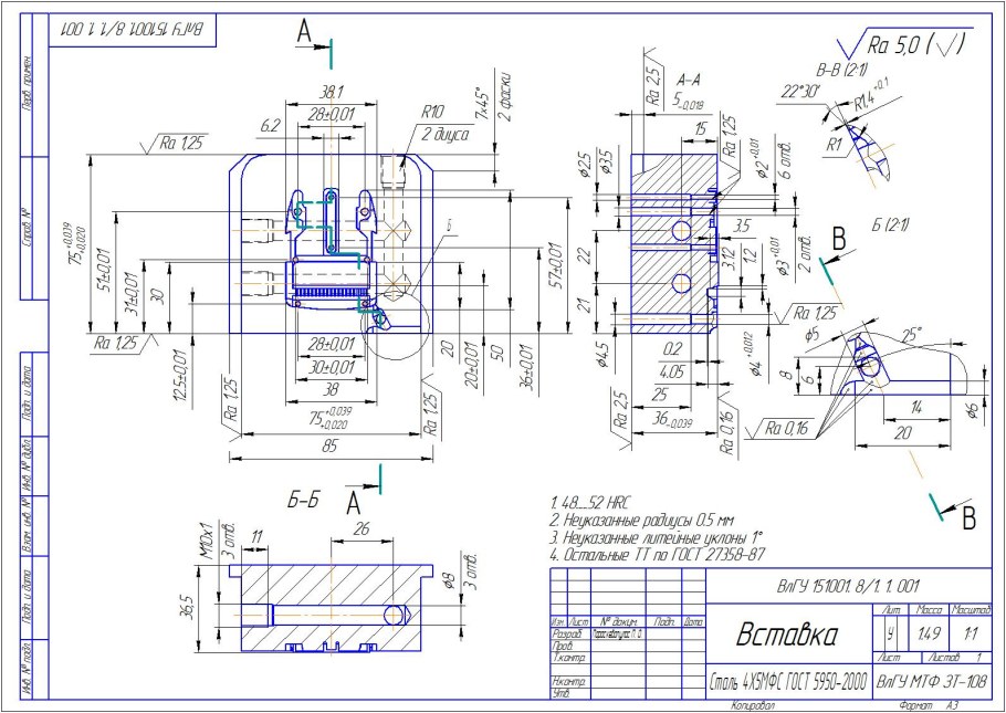 Чертеж пресс для 40 технопланктона