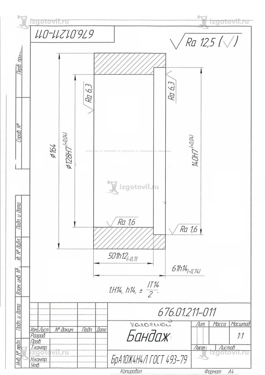 Пресс кривошипный ПКН-10