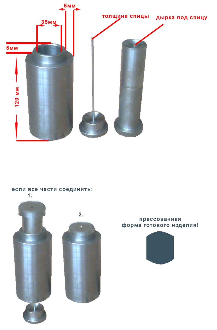 Xthnt;пресс форма для технопланктона