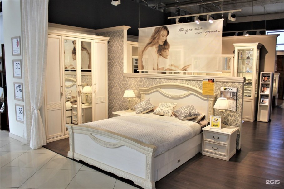 Спальня Евгения диа