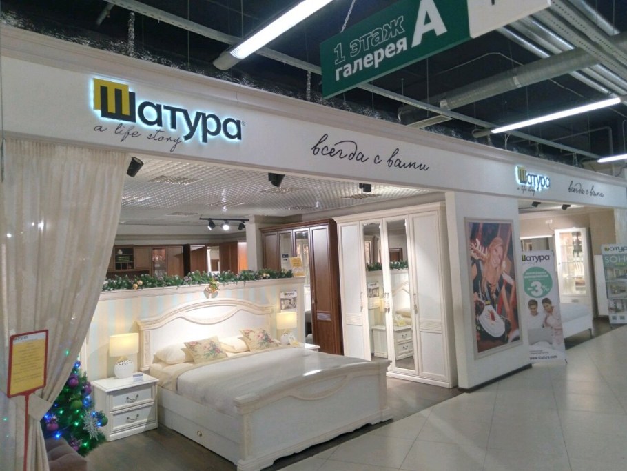 Акции в мебельных магазинах