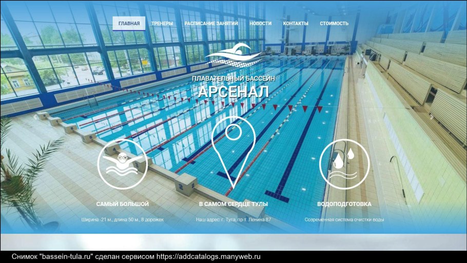 Лагерь Волжанка