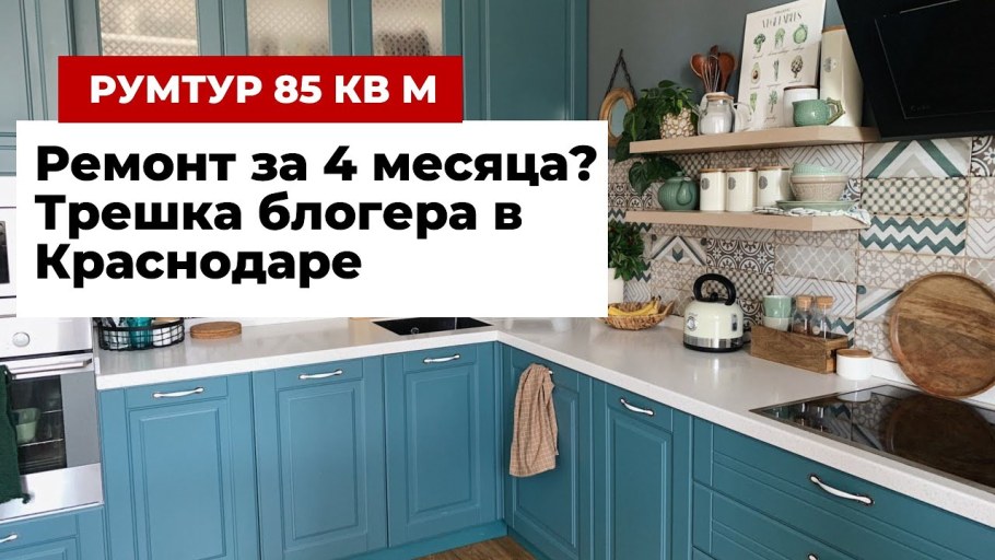 Обустройство однокомнатной квартиры