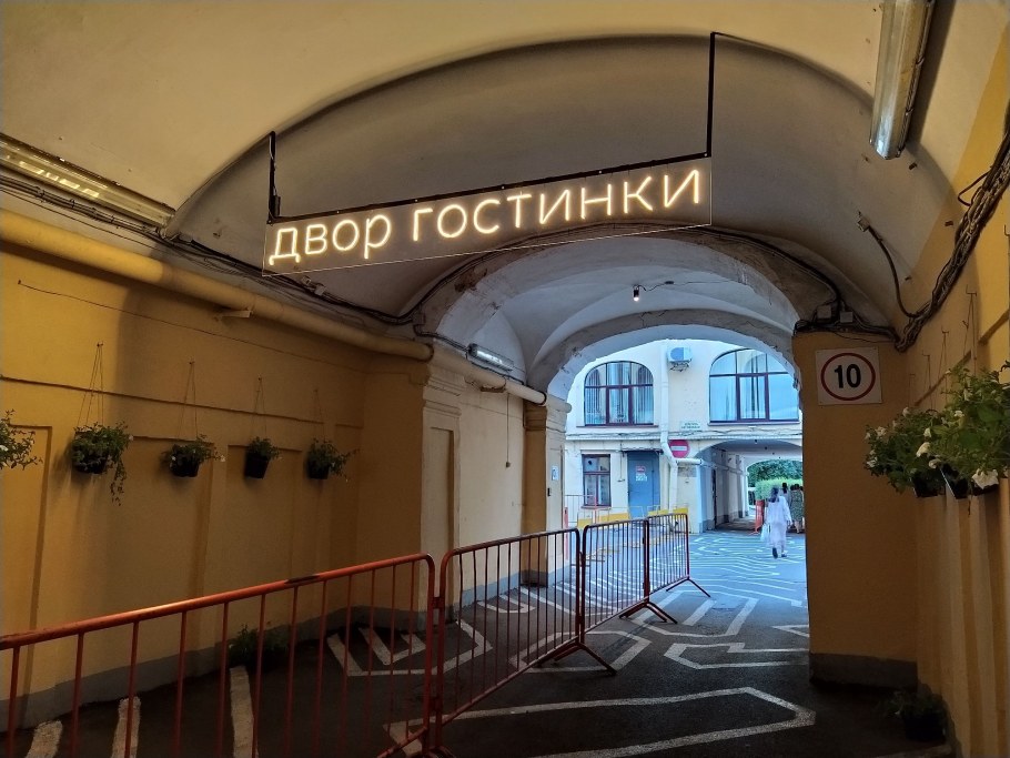 Евроремонт в комнате общежития