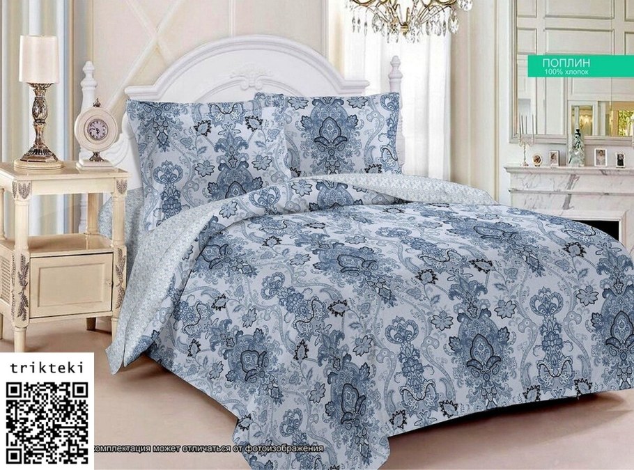 КПБ поплин f-19002