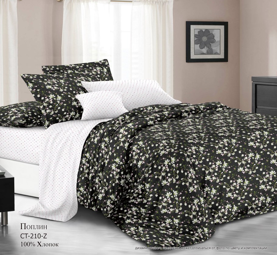 Поплин премиум 160g