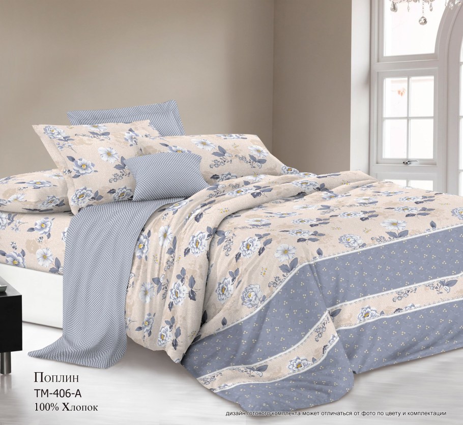 Поплин икеа постельное белье