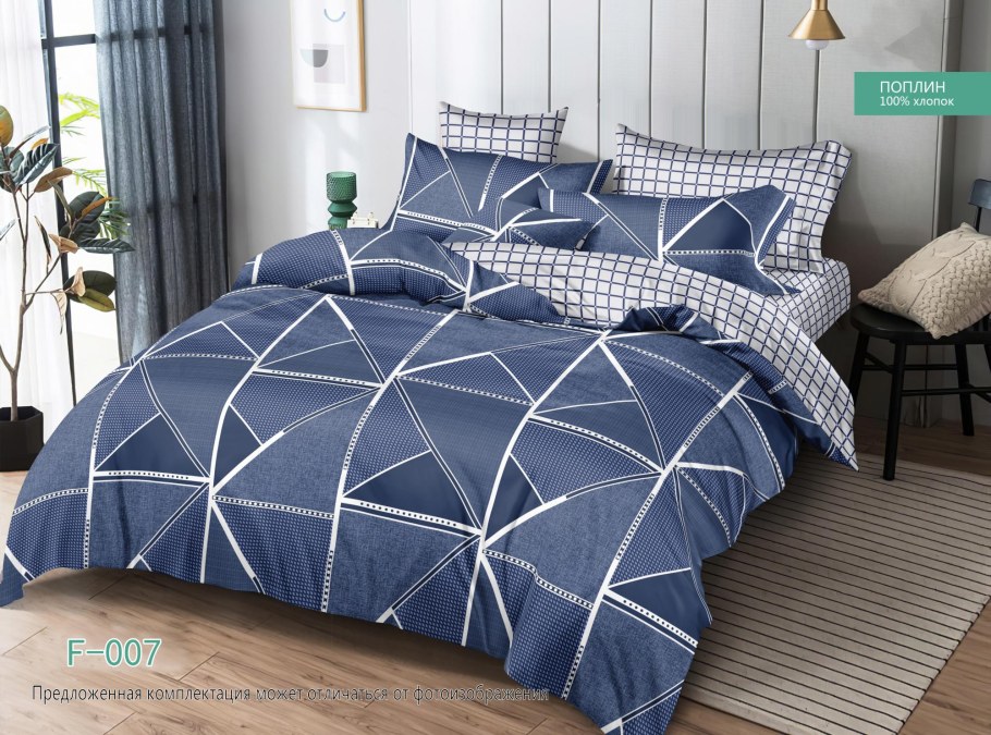 Элис текстиль 2х спальные с европростыней