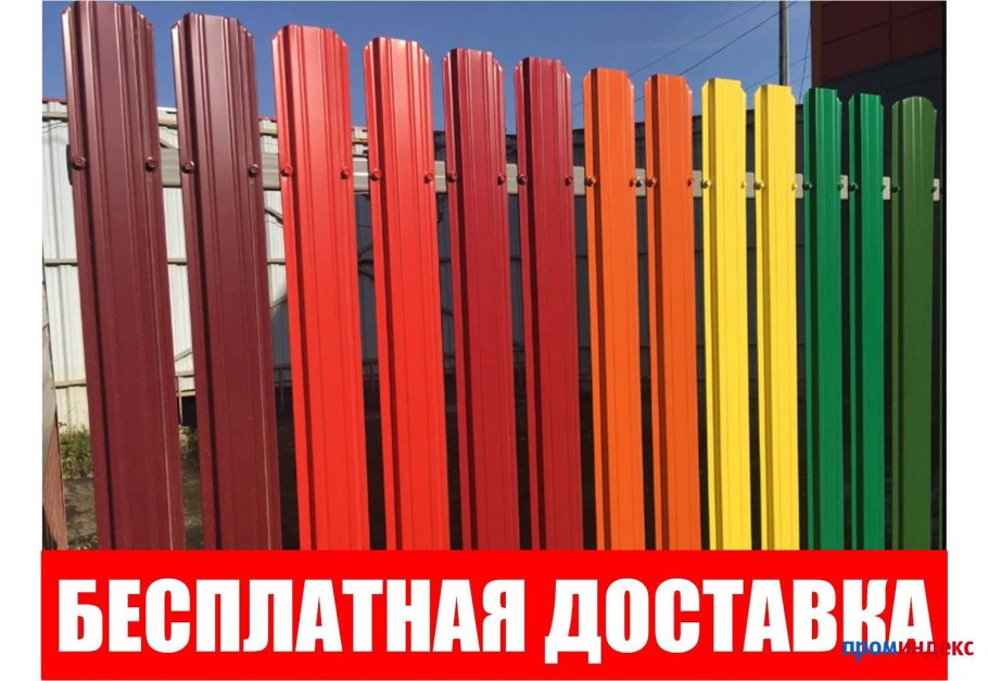 Забор из евроштакетника разноцветный