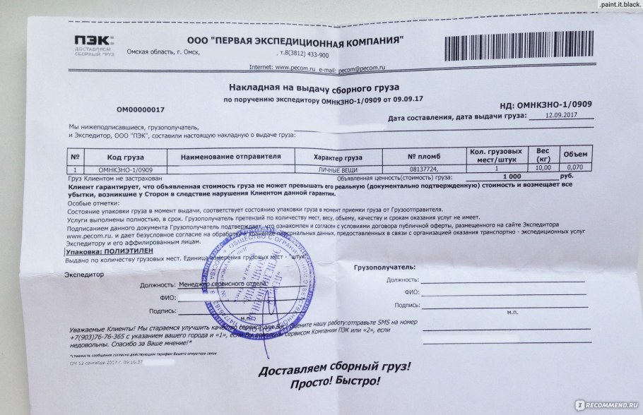 Замер помещения для мебели