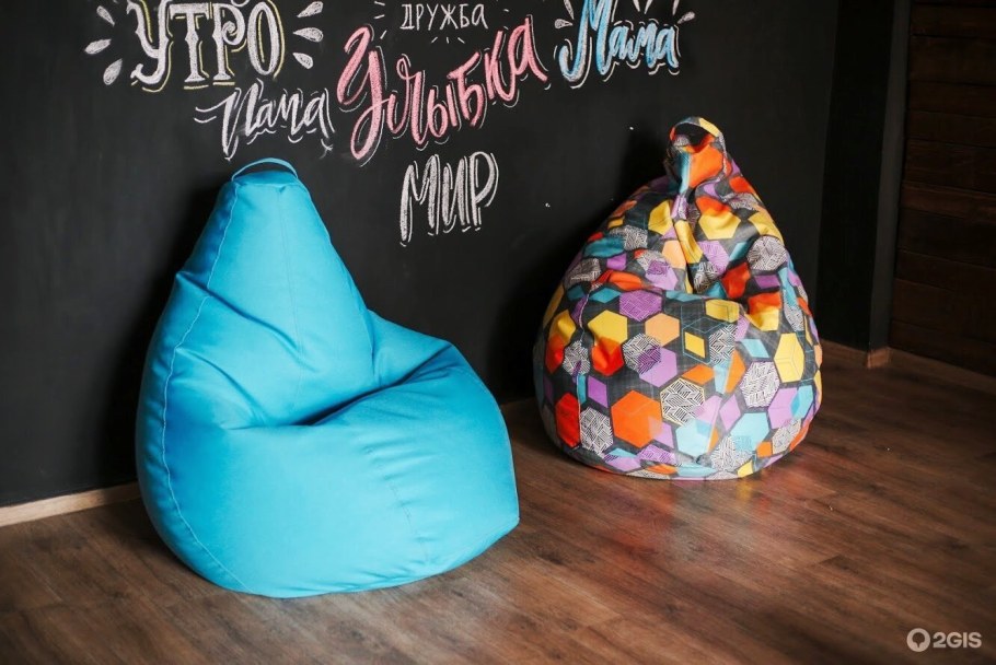 Мешок для сидения