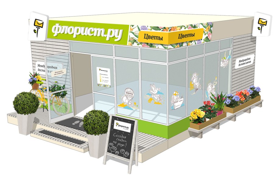 Стены в цветочном магазине