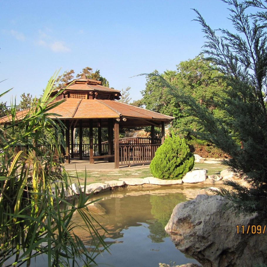 Японский сад в Холоне