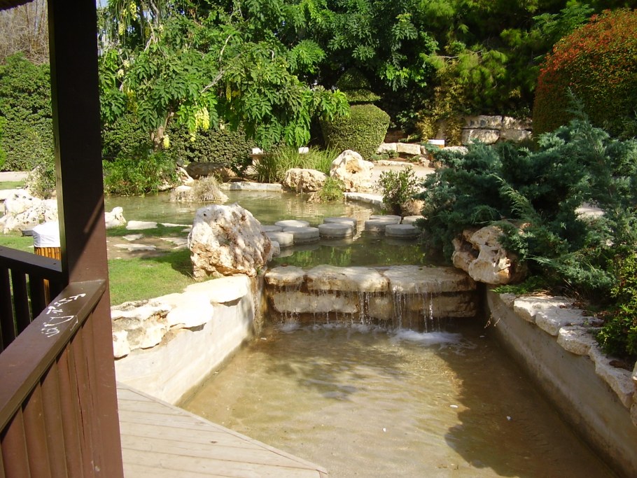 Холон японский парк