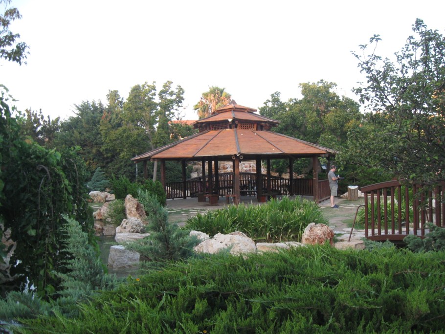 Японский парк в Холоне