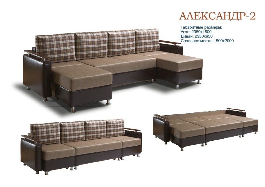 Диван с 2 выдвижными углами
