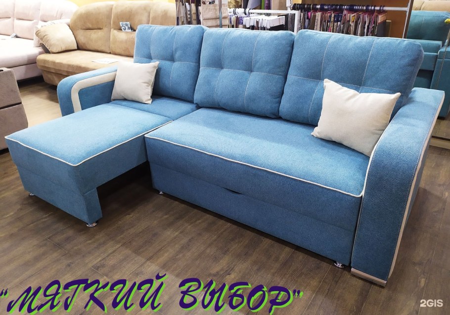 Диван угловой трансформер с выдвижным углом Виктория 4 м
