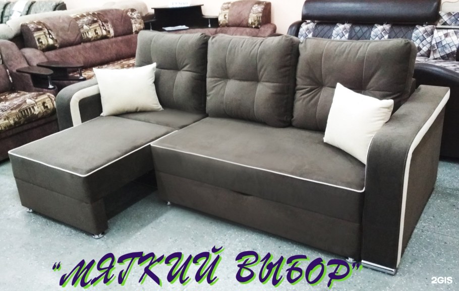Диван с двумя выдвижными углами