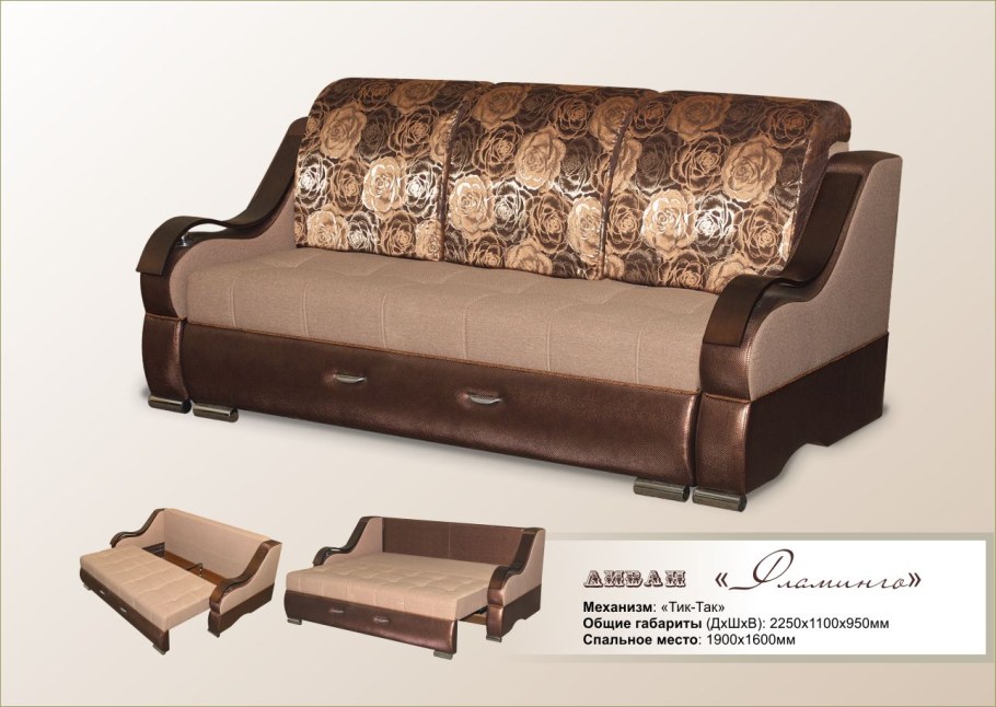 Ульяновская мебельная фабрика