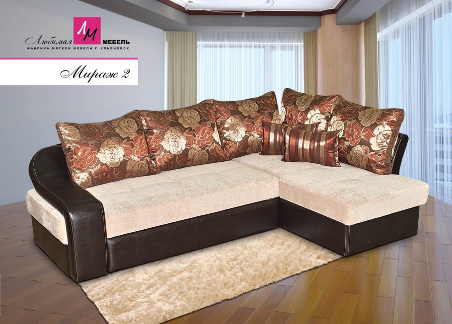 Диван Мираж 3