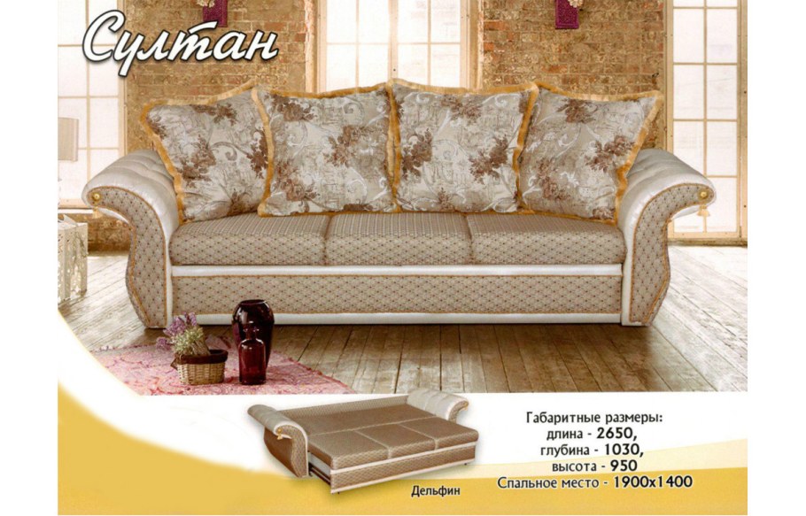 Фабрика Симбирск Лидер