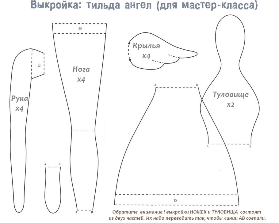 Выкройка женской футболки.