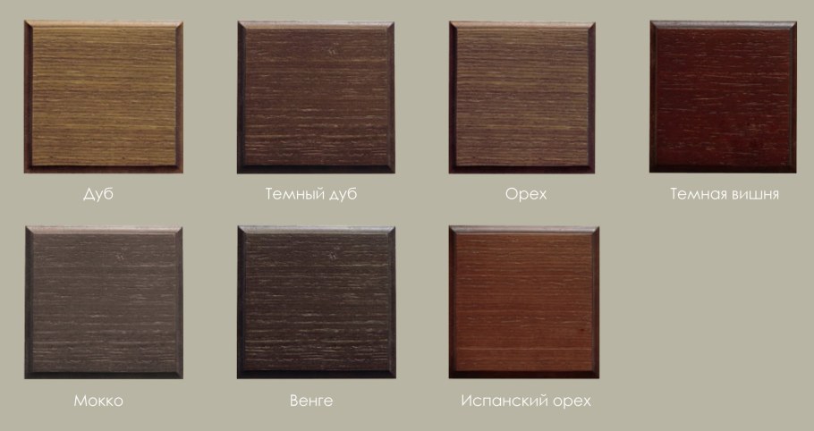 Сочетание цвета венге