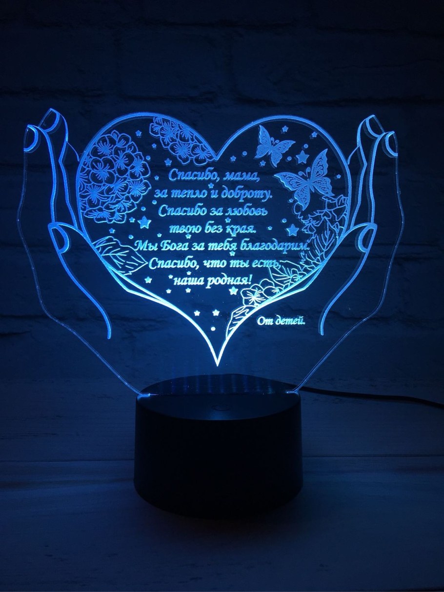 Светильник с гравировкой