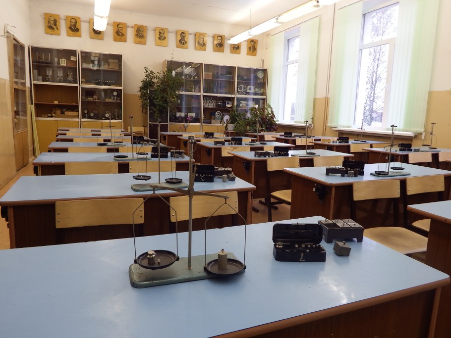 Крит колледж кабинет физики