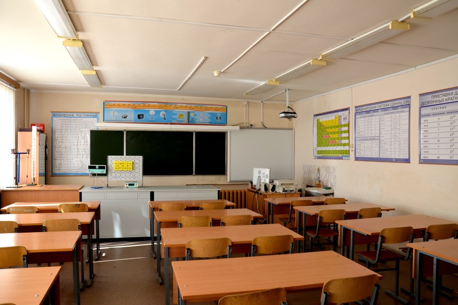 Кабинет физики табличка