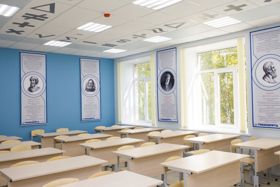 Современный кабинет физики