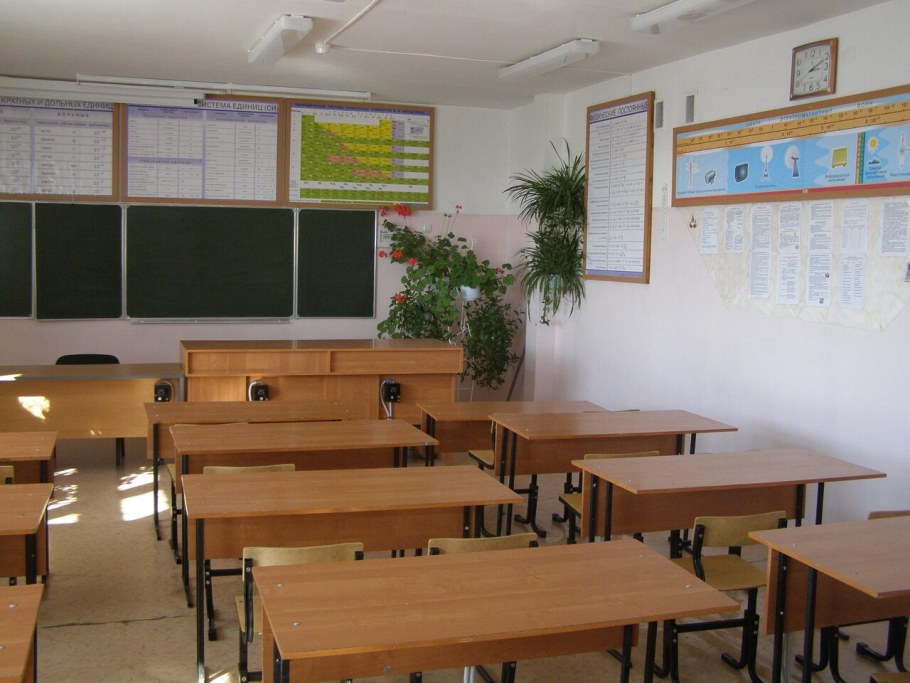 Современный кабинет физики в школе