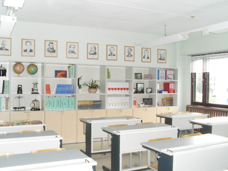 Оборудование для кабинета физики