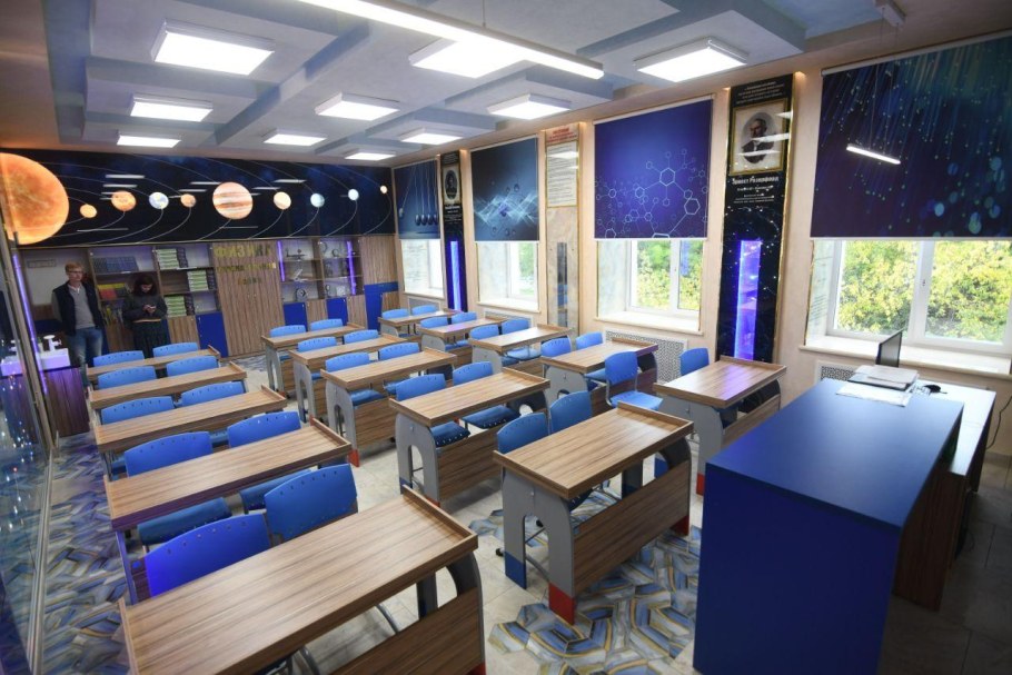 Оборудование для учебного класса