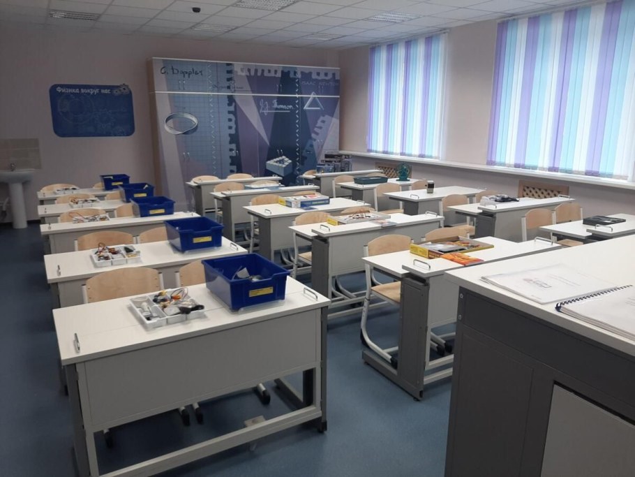 Кабинет физики в школе
