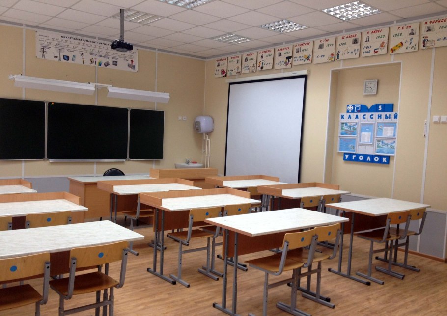 Красивый кабинет физики