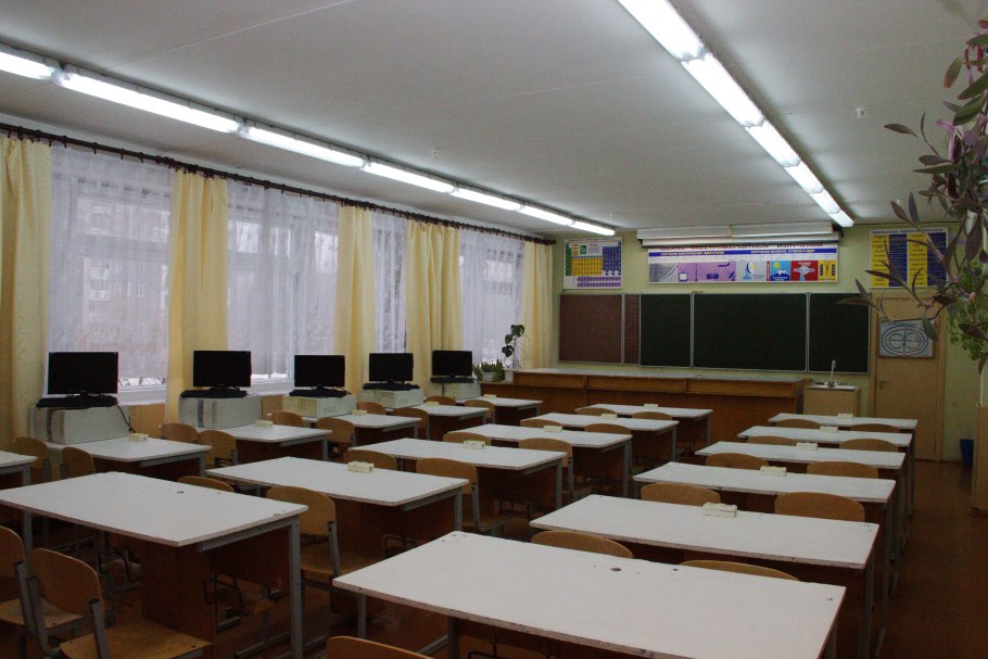 Современный кабинет физики