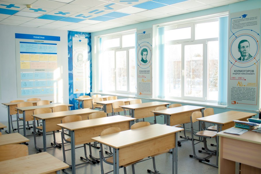 Учебная лаборатория