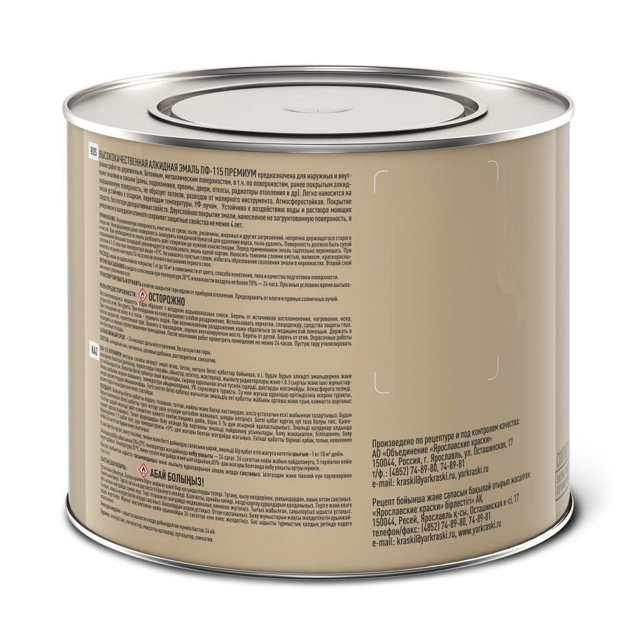 Китайские автомобильные краски