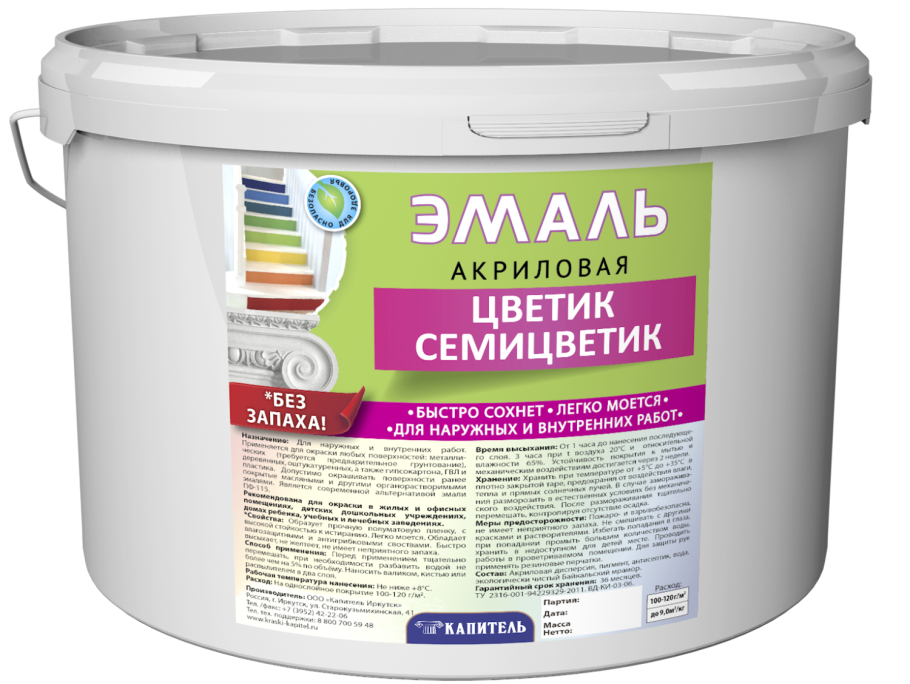 Водная морилка Тиккурила выкрасы