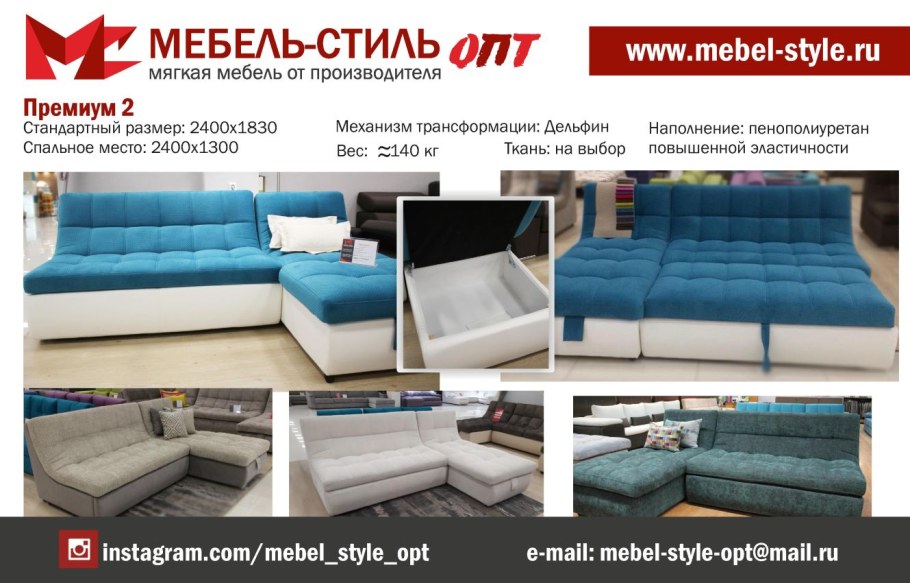 Прайс лист пример