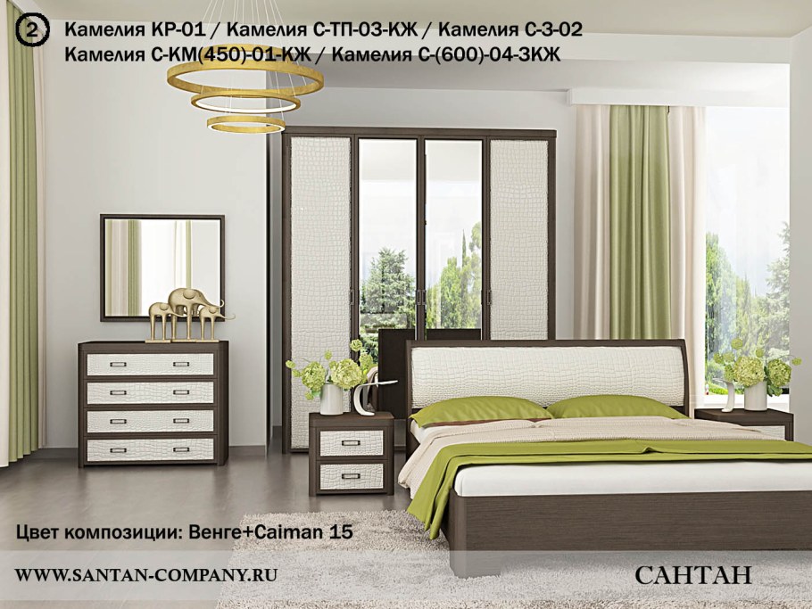 Спальня Камелия Сантан