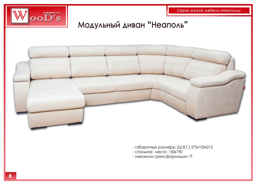 Камелия РАУС гостиная