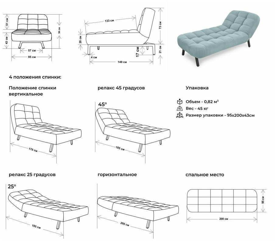 Терможаккард Медиум Лэйбл 01
