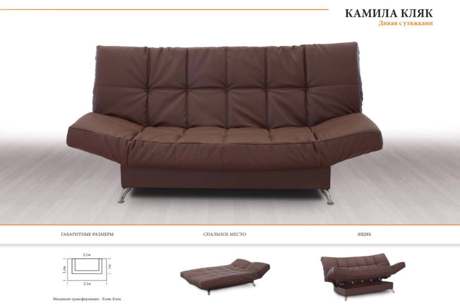 Диван Nika Iris 511