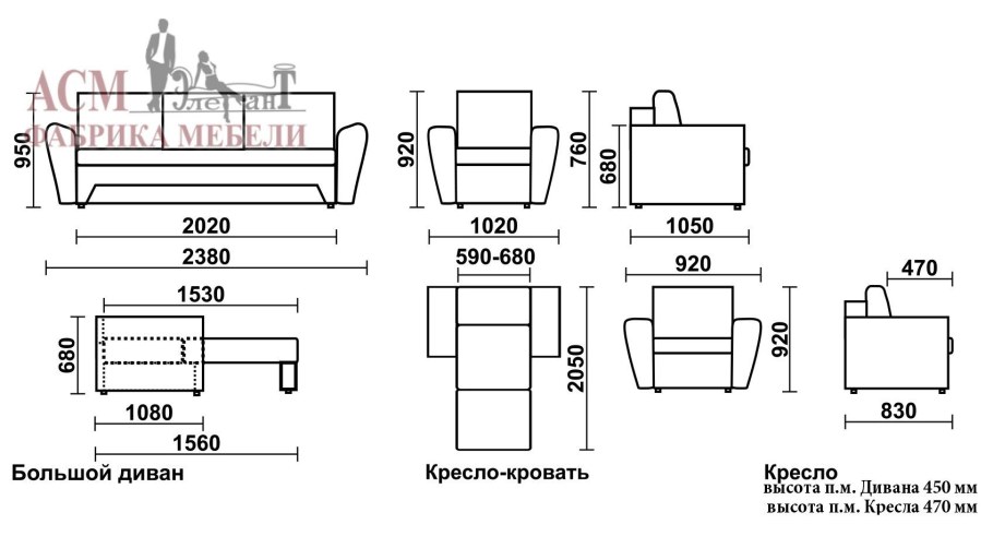 Диван чертеж габариты